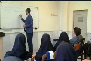 آغاز ثبت نام‌ جذب مدرس دانشگاه علمی کاربردی +سایت