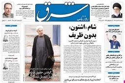 سه‌شنبه 27 اسفند 1392شماره 1980