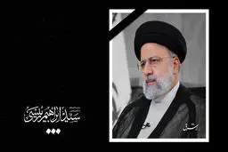 فوری| شهادت رئیس‌جمهوری، وزیر امور خارجه و هیات همراه 