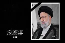 فوری| شهادت رئیس‌جمهوری، وزیر امور خارجه و هیات همراه 