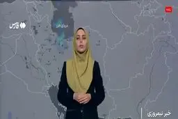 کدام استان ها بارانی می شوند؟ + ویدیو