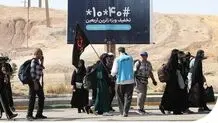 رشد ۵۰۰ درصدی دیتای مصرفی زائرین همراه اولی نسبت به اربعین سال گذشته 

