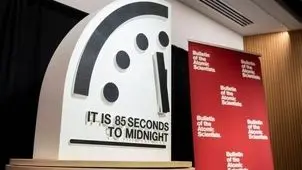 ساعت آخر الزمان تنظیم شد/ تنها ۸۵ ثانیه تا نیمه شب باقی است!