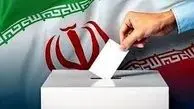 حمله با قمه به ستاد انتخاباتی «سید فرید موسوی» در مراغه