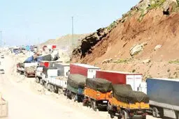 دست‌اندازهای پاکستانی
