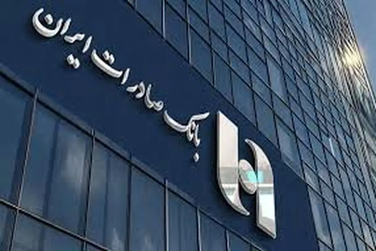 افزایش مهلت پرداخت اقساط و بدهی تسهیلاتی در بانک صادرات ایران

