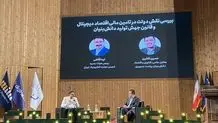 از حاشیه‌نشینی تا معماری آینده انرژی ایران

