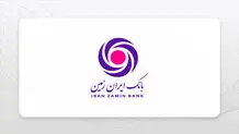 ناکامی بانک مرکزی در سرپرستی بانک ایران زمین / انتصابات رفاقتی در شرکتها به جای کاهش زیان