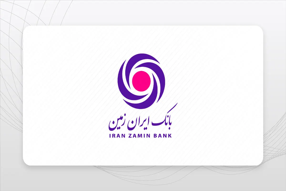 ناکامی بانک مرکزی در سرپرستی بانک ایران زمین / انتصابات رفاقتی در شرکتها به جای کاهش زیان