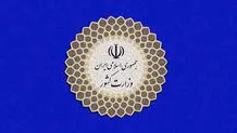 جدایی فیزیکی سازمان امور اجتماعی از وزارت کشور

