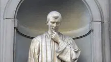 تنهایی ماکیاولی