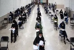 نتایج آزمون دکتری اعلام شد