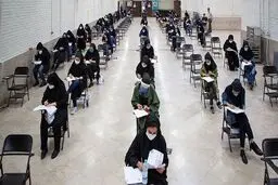 نتایج آزمون دکتری اعلام شد