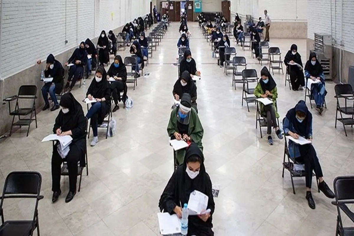 نتایج آزمون دکتری اعلام شد