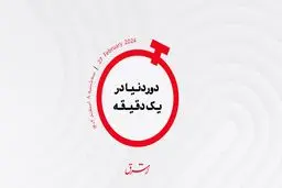 دعوای تسلا و نانوایی/ ایلان ماسک تاوان کیک‌ها را می‌دهد