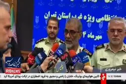 برخورد پلیس با رانندگان خودروهای بیپلاک و پلاکمخدوش + ویدیو