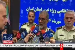 برخورد پلیس با رانندگان خودروهای بی‌پلاک و پلاک‌مخدوش + ویدیو