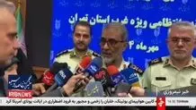 برخورد پلیس با رانندگان خودروهای بی‌پلاک و پلاک‌مخدوش + ویدیو