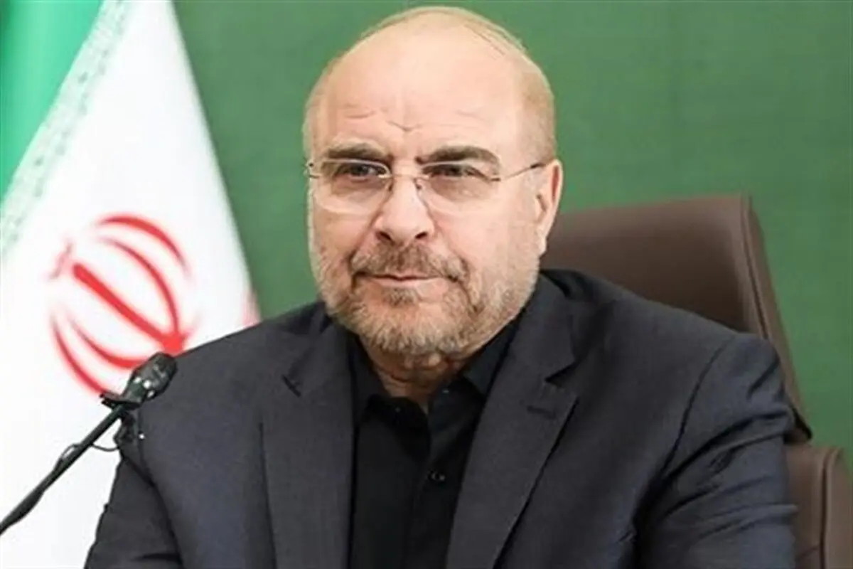 پیام قالیباف به رؤسای مجالس کشورهای اسلامی