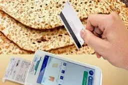 افزایش ۲۵ درصدی نرخ نان در این استان