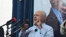 ظریف در یاسوج: آمده‌ایم تا دولت وحدت ملی تشکیل دهیم