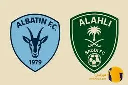 خلاصه بازی الباطن مقابل الاهلی را ببینید+ ویدئو