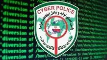 پلیس فتا به داوطلبان کنکور هشدار داد

