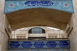 بجای متروباس بگویید؛ «اتوبوس قطاری»/ ویدیو