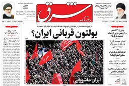 چهارشنبه 20 شهریور 1398 شماره 3521