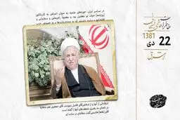 جنجال بر سر کاریکاتور حیات‌نو