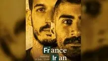 جدول لیگ ملت های والیبال بعد از باخت ایران مقابل فرانسه را ببینید/ رویای صعود ایران تمام شد + عکس