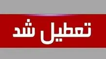 خبر مهم درباره تعطیلی 4 مجموعه بزرگ ورزشی در تهران 