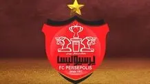 اعتراض پرسپولیس به حکم کمیته انضباطی