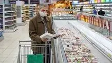 جریمه ۲ میلیارد تومانی یک فروشگاه به خاطر گرانفروشی گوشت

