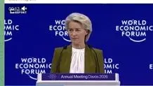 تاکید رئیس کمیسیون اروپا به آمریکا و ایران برای بازگشت به میز مذاکرات