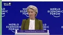 تاکید رئیس کمیسیون اروپا به آمریکا و ایران برای بازگشت به میز مذاکرات