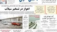 طعنه روزنامه جمهوری اسلامی به حداد عادل: ملت ایران پدربزرگ نمی‌خواهد

