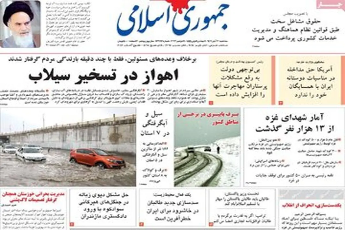 جمهوری اسلامی به صادق محصولی: سخنانت انحرافی و خلاف است