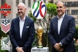 جام جهانی 2026 سه افتتاحیه دارد