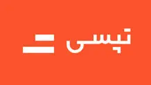 توقف اخذ بهای خدمات شهری از رانندگان تاکسی‌های اینترنتی