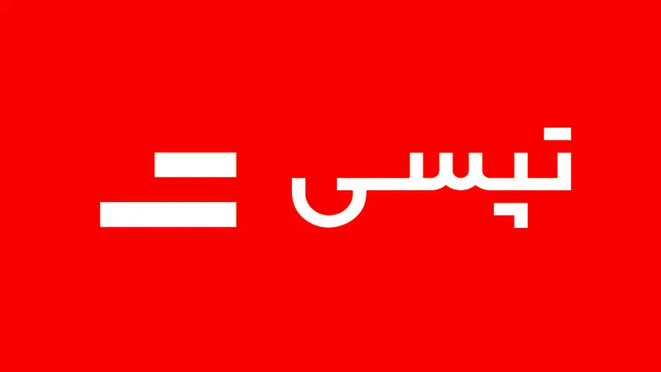 توقف اخذ بهای خدمات شهری از رانندگان تاکسی‌های اینترنتی