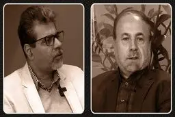 پشت پرده سند چشم‌انداز
