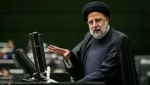 رئیسی: برنامه هفتم را با آسیب‌شناسی برنامه‌های قبل تدوین کردیم