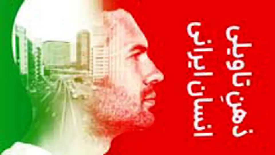 زبان نمایش، نه دریافت