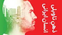  زبان نمایش، نه دریافت

