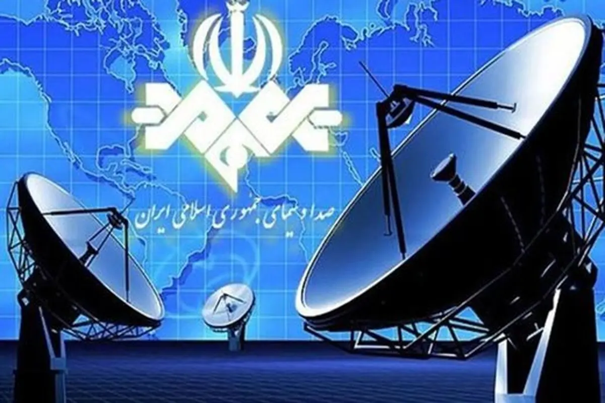 هزینه روزانه ۹۵ میلیارد تومانی دولت برای صداو‌سیما

