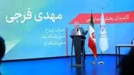 اعضای هیات مدیره کانون تهیه‌کنندگان انتخاب شدند
