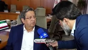 رییس بانک مرکزی: در حد توان تورم را کنترل می کنیم