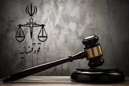 کاظم بجنوردی و شریفه محمدی
