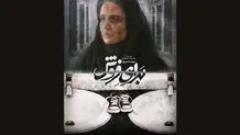 فیلم سینماگر ایرانی به ادینبورگ دعوت شد
